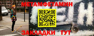 синтетический гашиш Нальчик