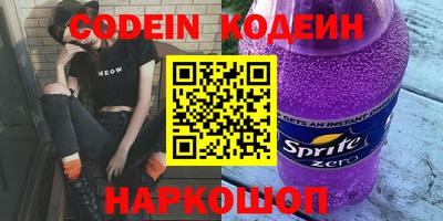 сатива Наро-Фоминск