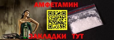 а пвп мука Белореченск