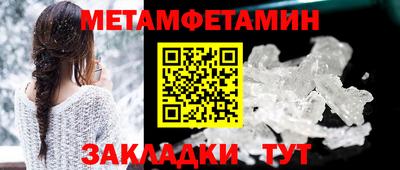 сатива Наро-Фоминск