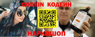 синтетический гашиш Нальчик