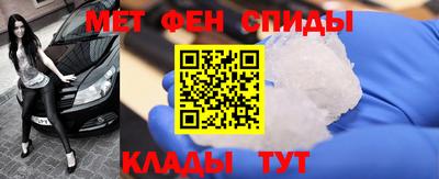 сатива Наро-Фоминск