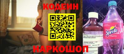 синтетический гашиш Нальчик