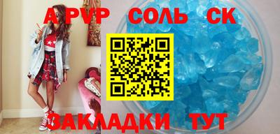 сатива Наро-Фоминск