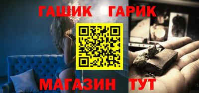 синтетический гашиш Нальчик