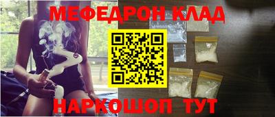 сатива Наро-Фоминск