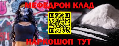 сатива Наро-Фоминск
