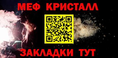 синтетический гашиш Нальчик