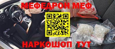 синтетический гашиш Нальчик