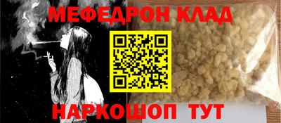 синтетический гашиш Нальчик