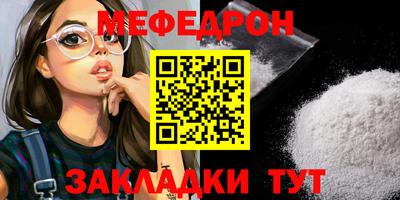 прущие грибы Нарткала