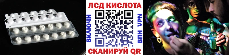 LSD-25 экстази ecstasy Бор