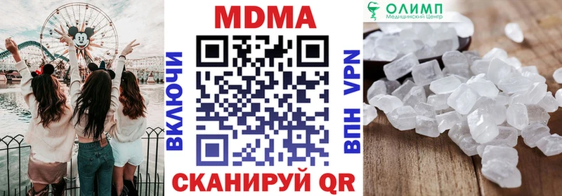 MDMA crystal  Бор 