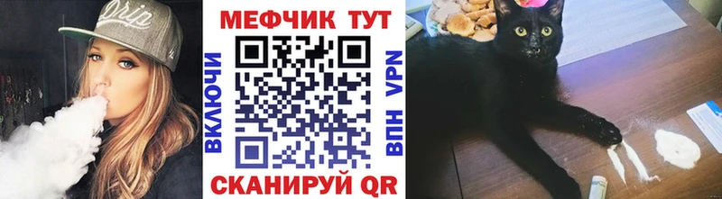 Мефедрон мука  blacksprut зеркало  Бор 