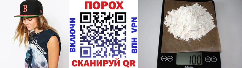 Метамфетамин мет  купить наркотик  Бор 