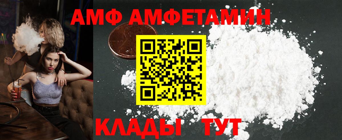 Первитин витя  Первитин витя  Бор  Вход с VPN 