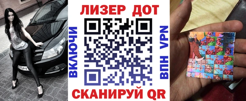 Марки 25I-NBOMe 1,8мг Бор