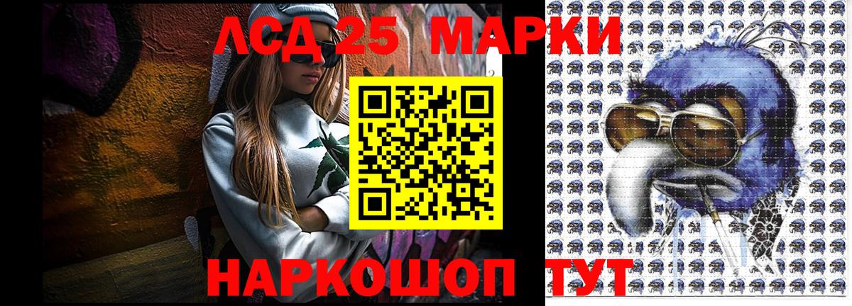 Бор  Марки 25I-NBOMe 1500мкг  Вход с VPN  Марки 25I-NBOMe 1500мкг 