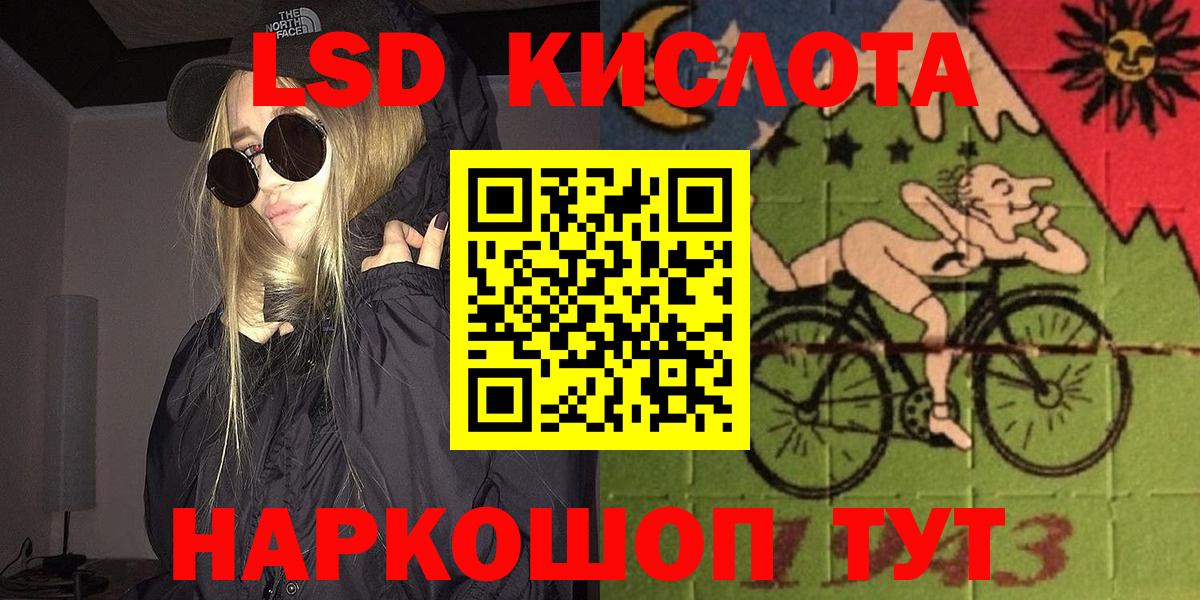 Каннабис  Меф   Гашиш  Вход с VPN  Бор  Как найти наркотики?  Экстази 