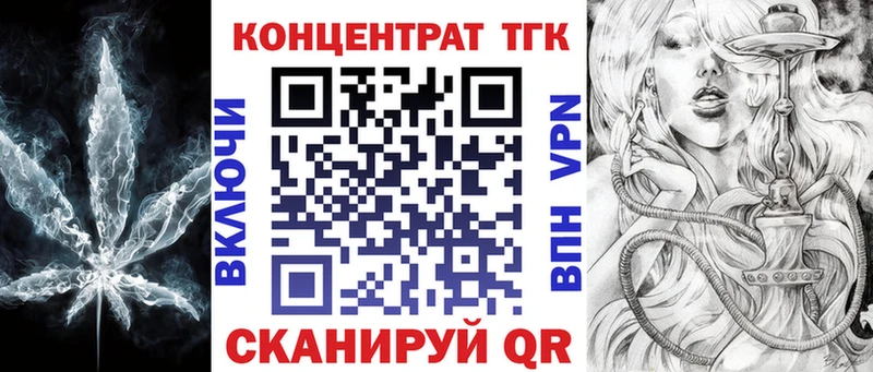 дарк нет Telegram  Бор  Дистиллят ТГК концентрат 