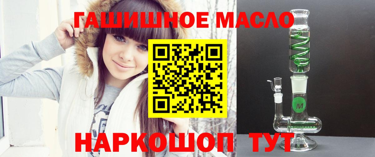 Бор  Дистиллят ТГК жижа  Дистиллят ТГК жижа  Вход с VPN 